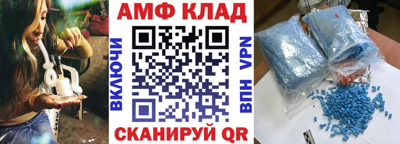 АМФЕТАМИН VHQ  Домодедово 