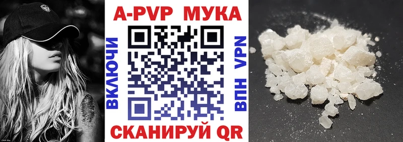 Alfa_PVP мука  Домодедово 