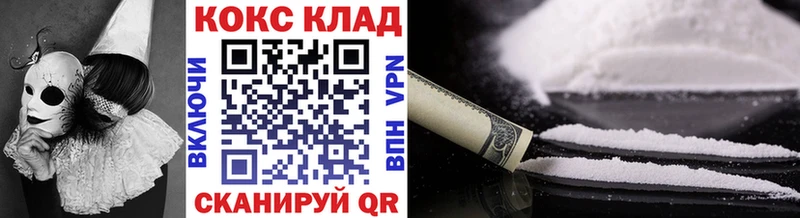 Cocaine Боливия  даркнет сайт  Домодедово 