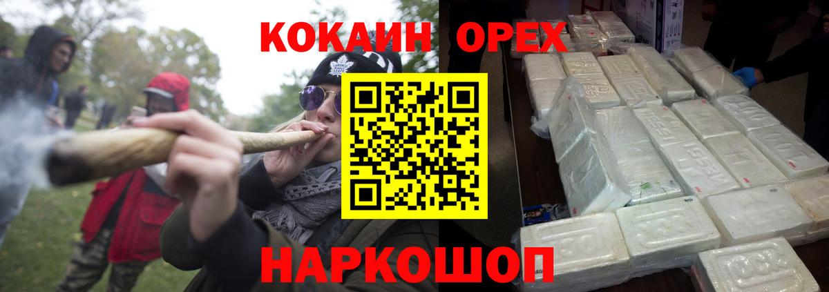Домодедово  купить  сайты  Вход с VPN  КОКАИН  Кокаин Боливия  Cocaine VHQ 