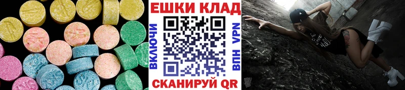 Экстази 99%  где купить наркоту  мега как зайти  Домодедово 