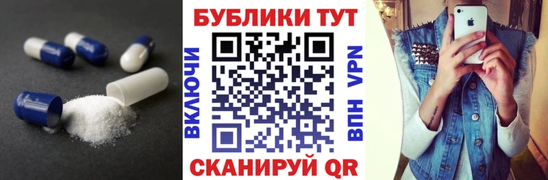 ЭКСТАЗИ 300 mg Домодедово