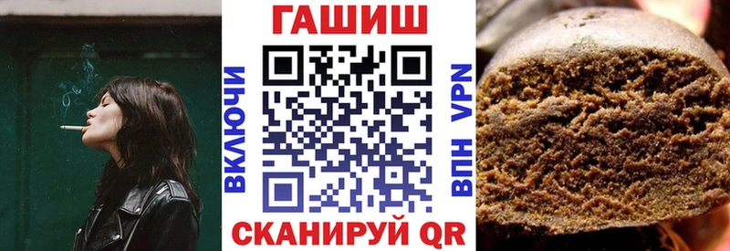 Гашиш 40% ТГК  закладки  Домодедово 