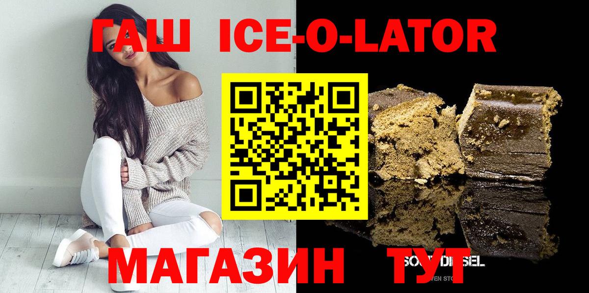 ГАШ AMNESIA HAZE  Гашиш индика сатива  ГАШИШ  Вход с VPN  Домодедово 
