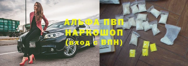 соль ск Абдулино