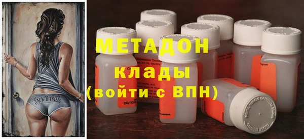 молекула духа Краснотурьинск