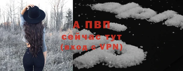 COCAINE Алапаевск