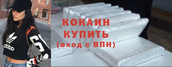 кокаин Абинск