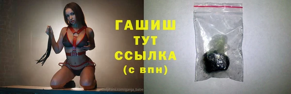 кокаин Абинск