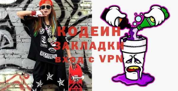 сатива Аксай