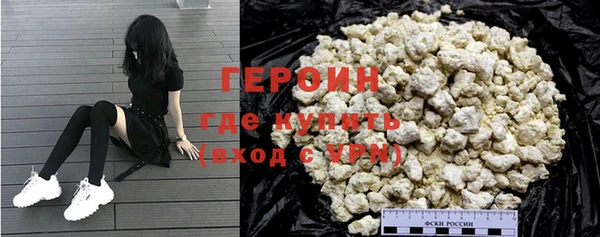 кокаин Абинск