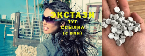 мескалин Алексеевка