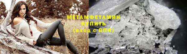 кокаин Абинск