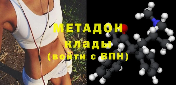 соль ск Абдулино
