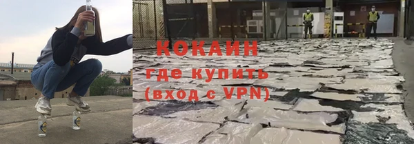 мефедрон VHQ Алексин