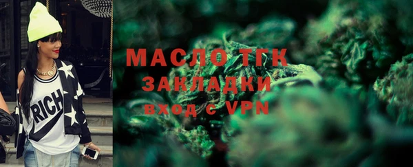 мескалин Алексеевка