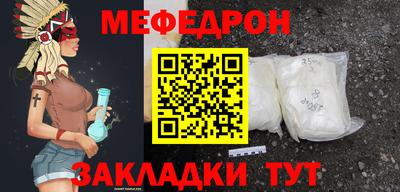 альфа пвп Наро-Фоминск