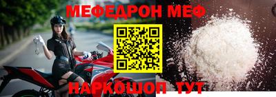 альфа пвп Наро-Фоминск