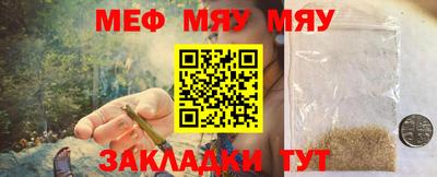 метамфетамин Нальчик
