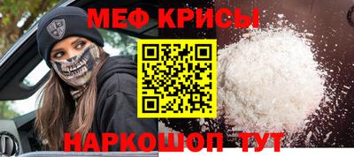 альфа пвп Наро-Фоминск