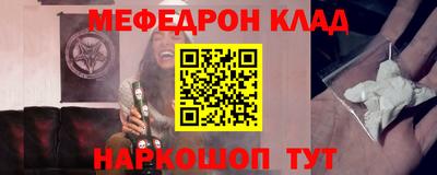 МДМА Нарткала
