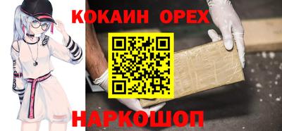 альфа пвп Наро-Фоминск