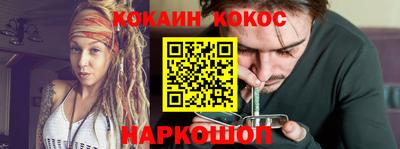 метамфетамин Нальчик