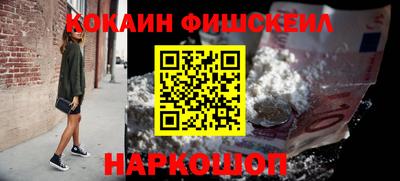 МДМА Нарткала
