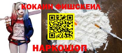 метамфетамин Нальчик