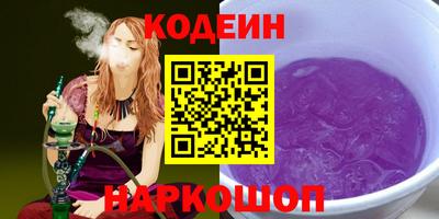 метамфетамин Нальчик