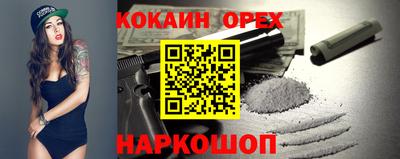 метамфетамин Нальчик