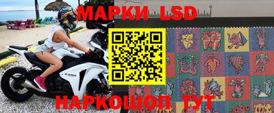 альфа пвп Наро-Фоминск