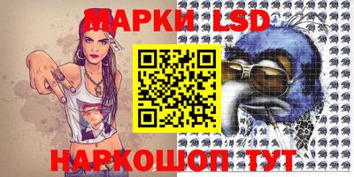 альфа пвп Наро-Фоминск
