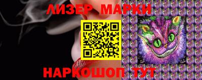альфа пвп Наро-Фоминск