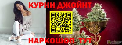 метамфетамин Нальчик