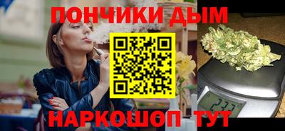 метамфетамин Нальчик
