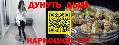 метамфетамин Нальчик