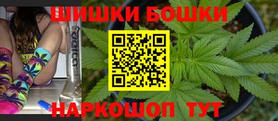 альфа пвп Наро-Фоминск