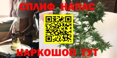 МДМА Нарткала