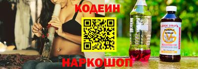 метамфетамин Нальчик