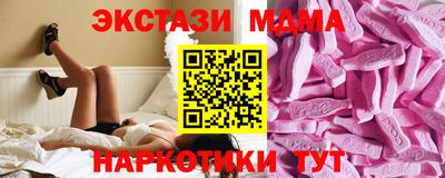 МДМА Нарткала