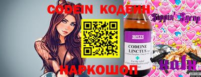 метамфетамин Нальчик