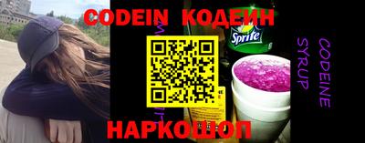 альфа пвп Наро-Фоминск