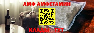 метамфетамин Нальчик