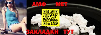 альфа пвп Наро-Фоминск