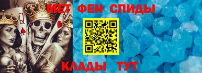 альфа пвп Наро-Фоминск