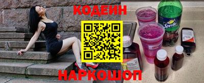 альфа пвп Наро-Фоминск