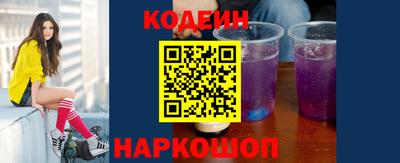 метамфетамин Нальчик