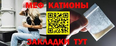метамфетамин Нальчик