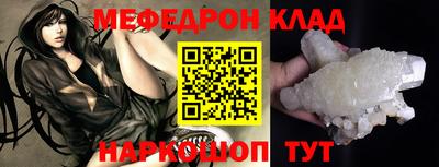 МДМА Нарткала